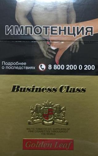 Сигареты Бизнес Класс Купить В Москве