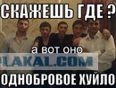 Нападение на кафе в Кемерово