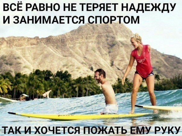 Аморальная деградация
