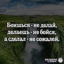 Плюсы Сталина
