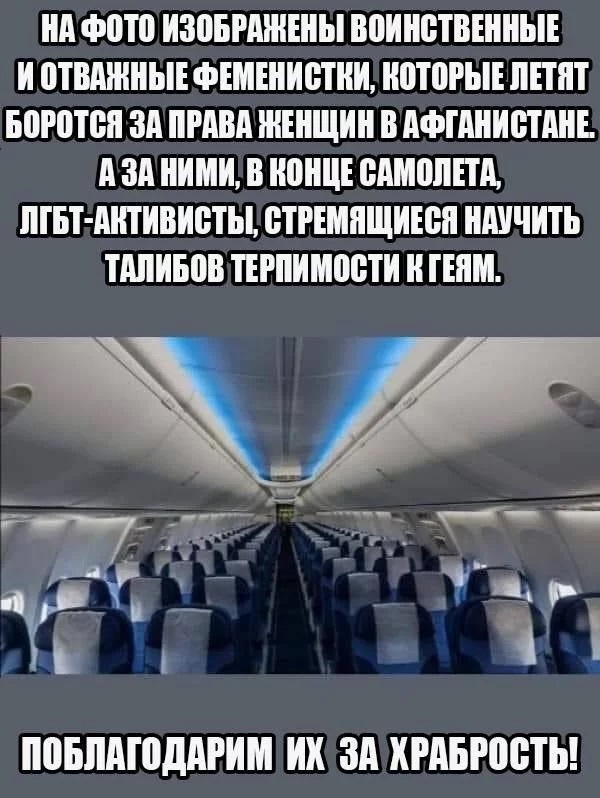 Баянисто-небаянистый юмор 23.08.21