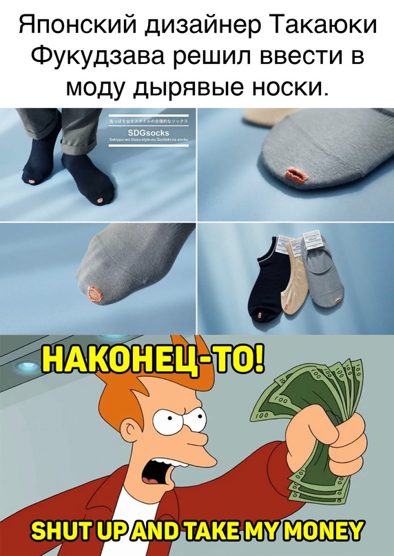 Картинки и мемы для настроения 29.09.2021