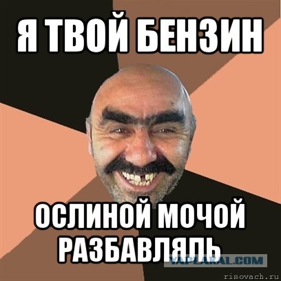 Очередной рывок прорыва