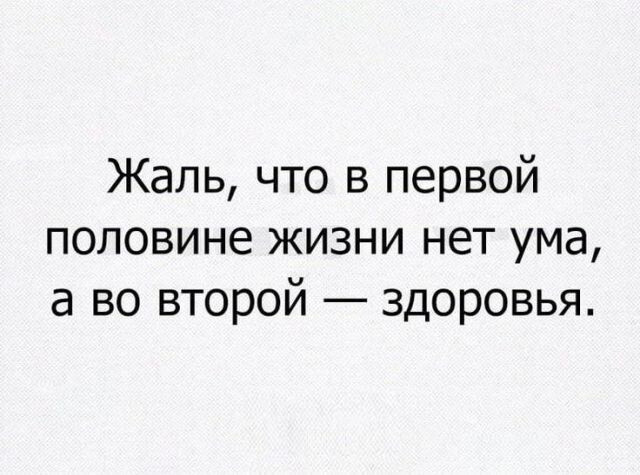 Так себе картинки 11.02.22