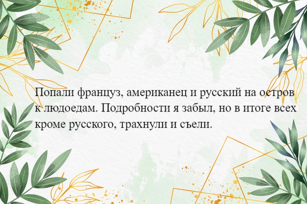 Так себе картинки 12.02.22