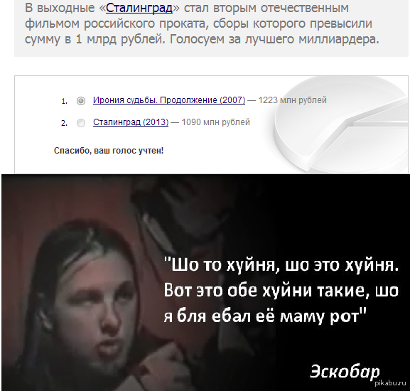 Донбасс. Детский Сад