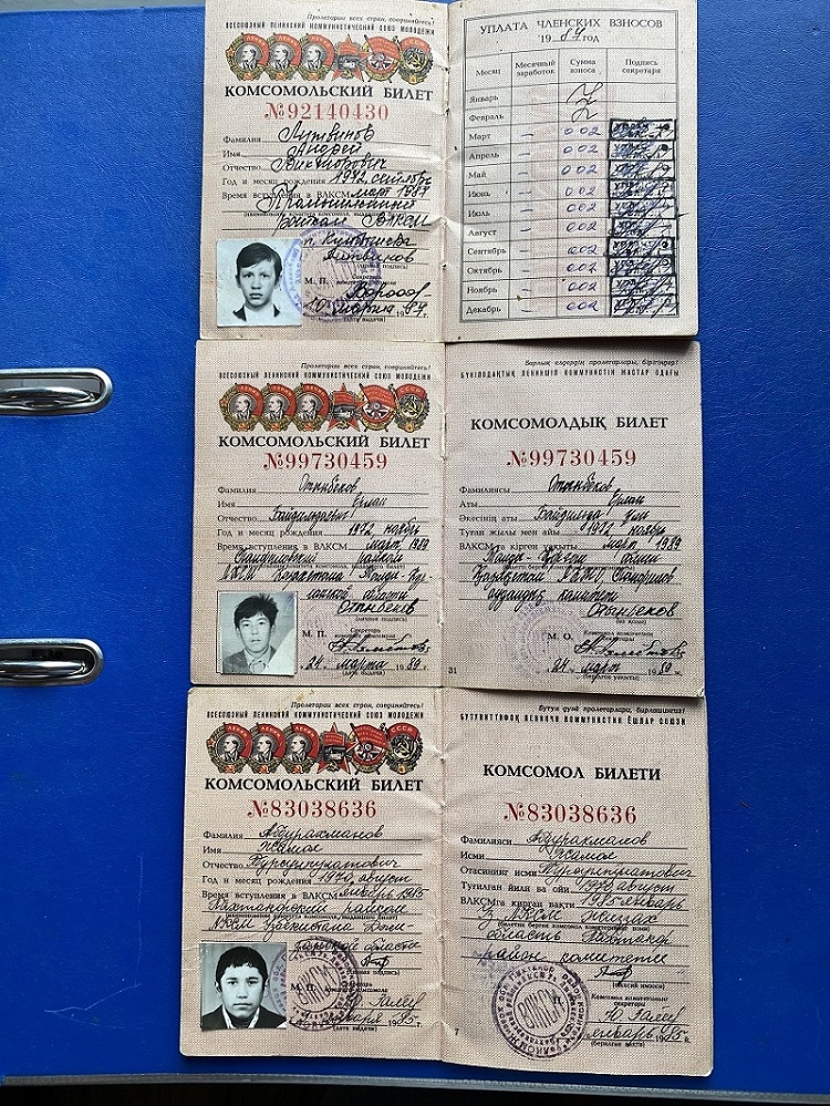 Комсомольский билет прикол. Украинский Комсомольский билет на Западной Украине 80х годов.