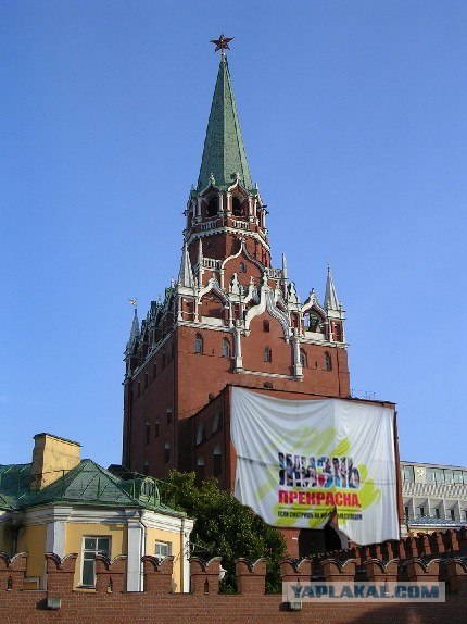 Жизнь Прекрасна!