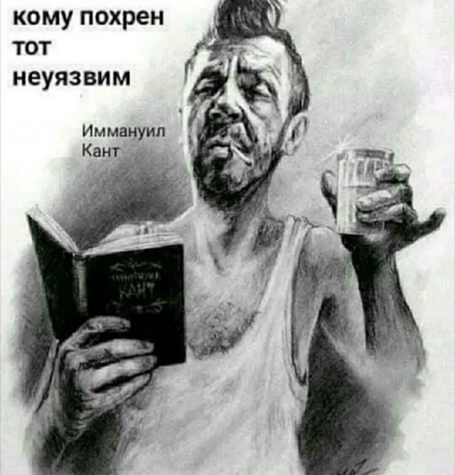Картинки и мемы для настроения - 19