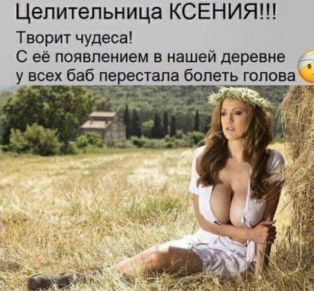Кто сталкивался с магией в повседневной жизни?