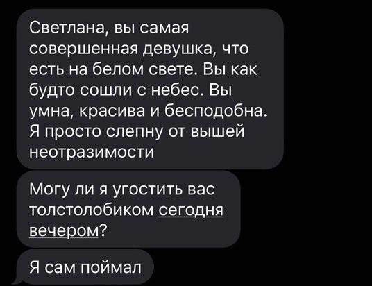 Тетеньки глубокого удовлетворения - 6