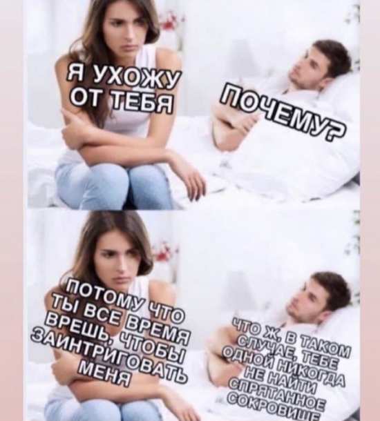 Картинки и мемы, всем хороших выходных