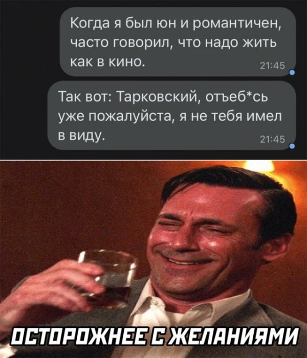 Не бейте баяниста - играет, как может