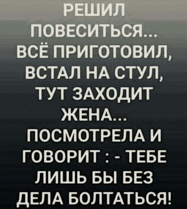 Народная меДИЧина 4012
