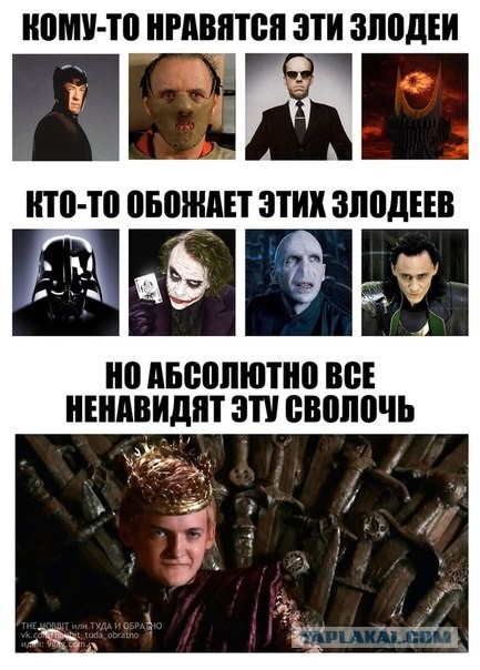 Кто, если не ты, Фродо?