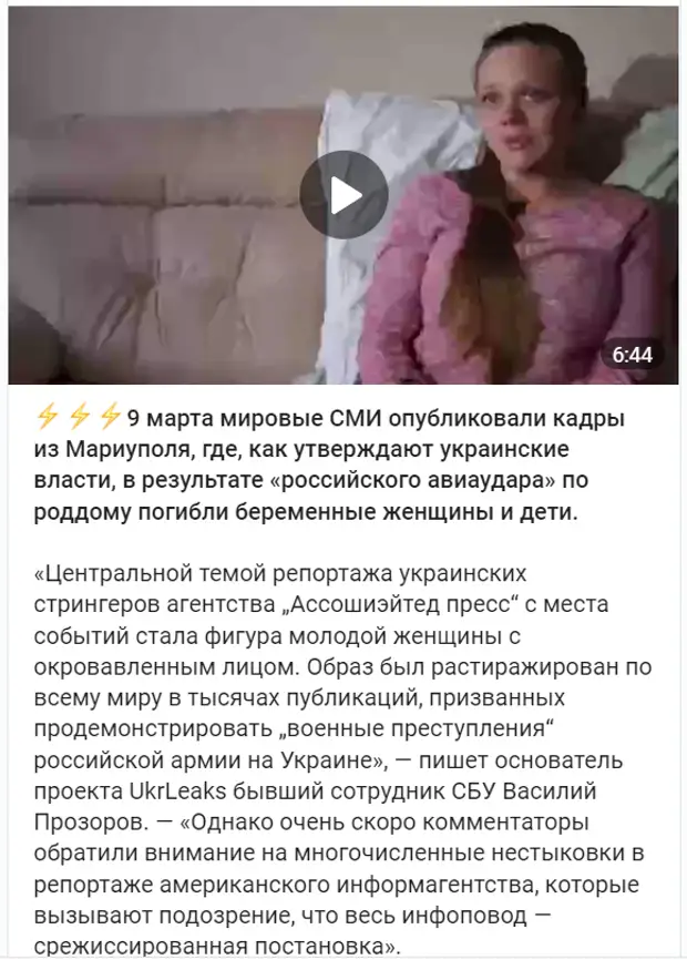 В результате обстрела районной больницы в Новоайдаре погибло 14 медработников и пациентов