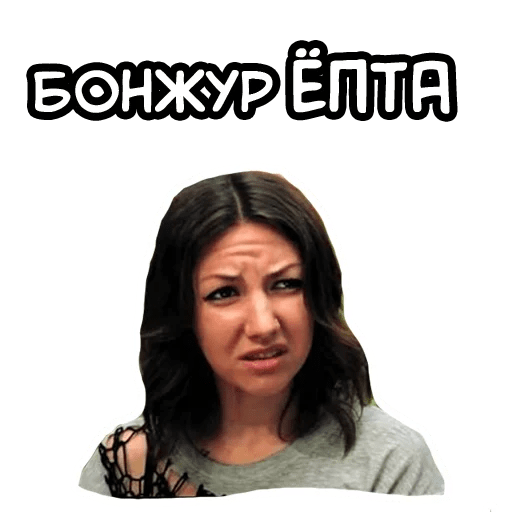 Картинка чего блять