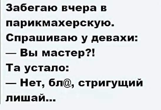 Картинки и мемы, всяко разно - 175