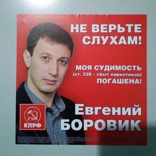 Народная меДИЧина 3027