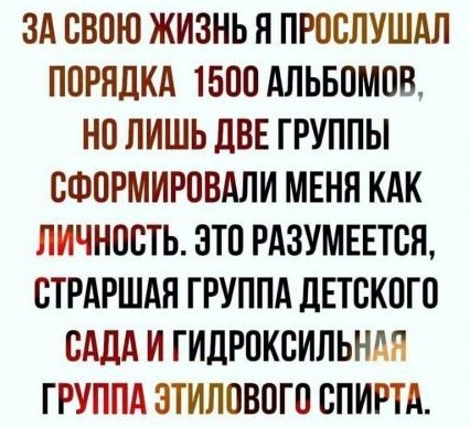 Большой спорт с нами навсегда