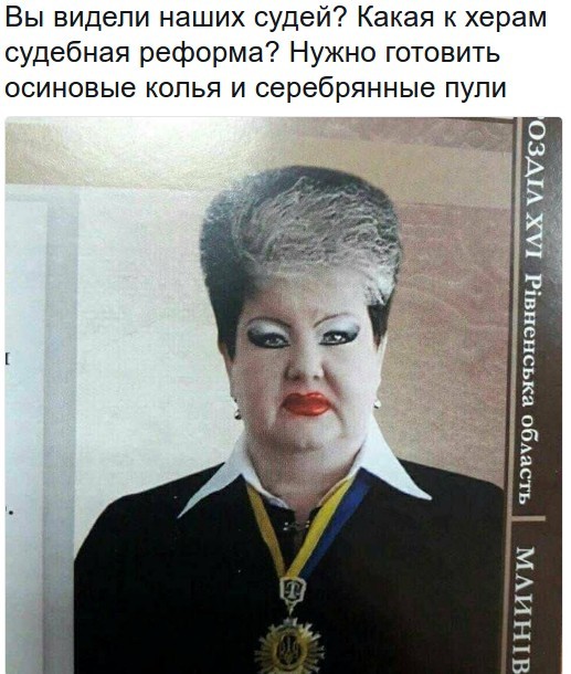 Судья, который очень любит свою работу