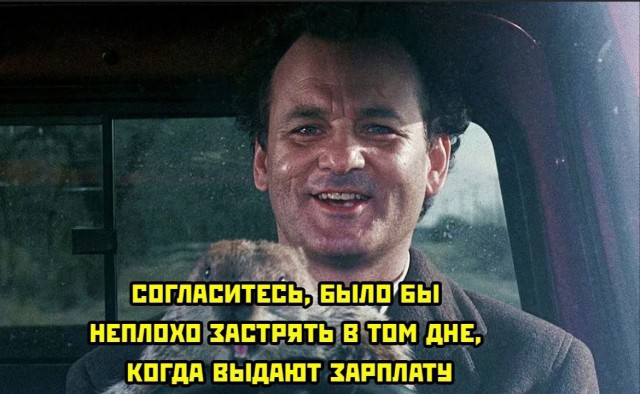 Маленькая пятница
