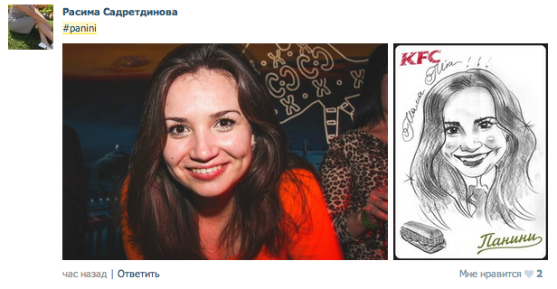 Итальянский шарж от KFC!