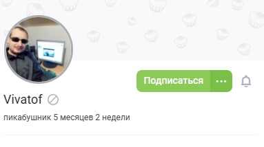 Как я продвигал свое творчество с нуля и без денег
