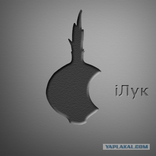 А у нас в деревне