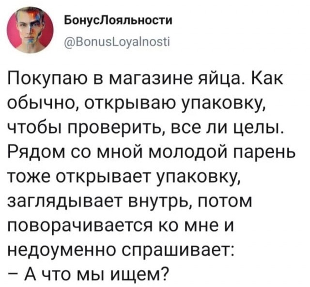 Так себе картинки 07.08.24