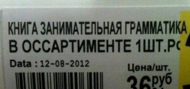 Завалялось тут случайно немного забавных картинок