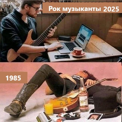 Весёлый полтишок 16.02.25