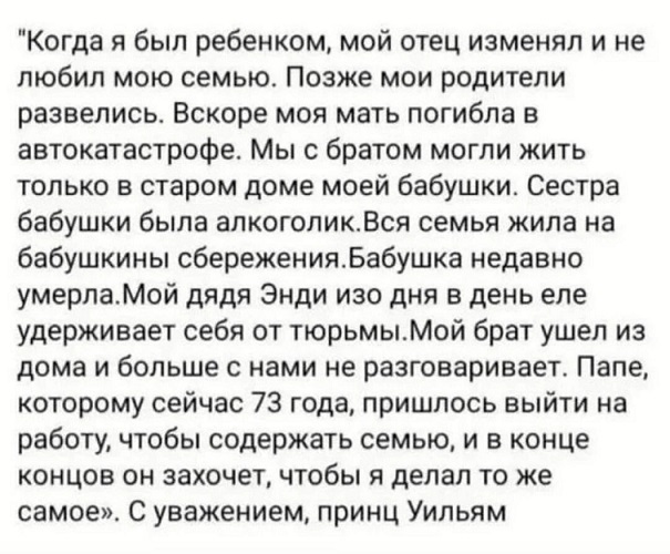 У меня муж дома