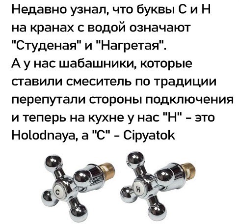 - Официант! У меня холодный суп!