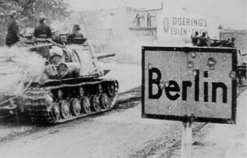 Советская армия ворвалась в Берлин