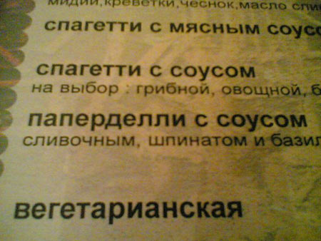 За 3 года мясник-халяльщик продал покупателям-мусульманам 3,1 тонны свинины под видом телятины.