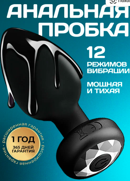 Почесушки подружке