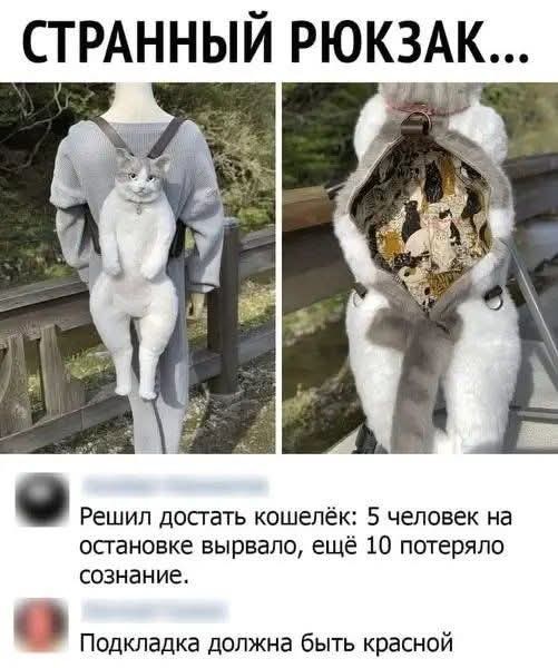 Маленькая пятница 16.07