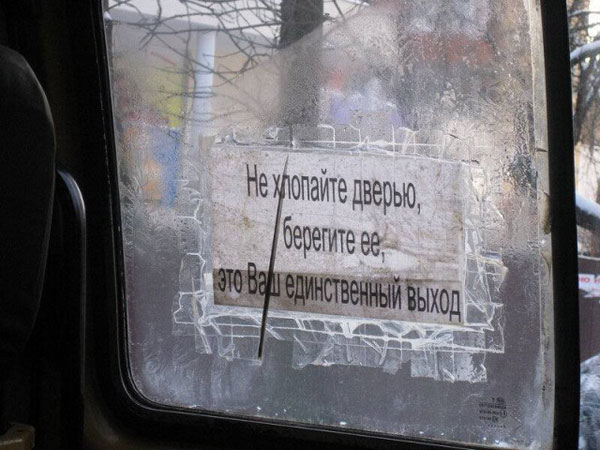 Утром в газете, вечером в баяне
