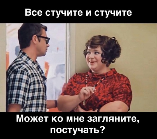 Не нанять ли нам няню?