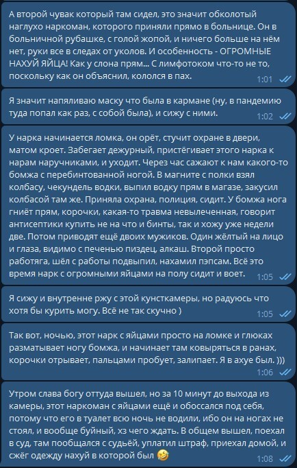 Одна история из инета...