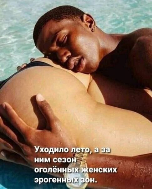 Забавные и не очень скромные картинки - 20