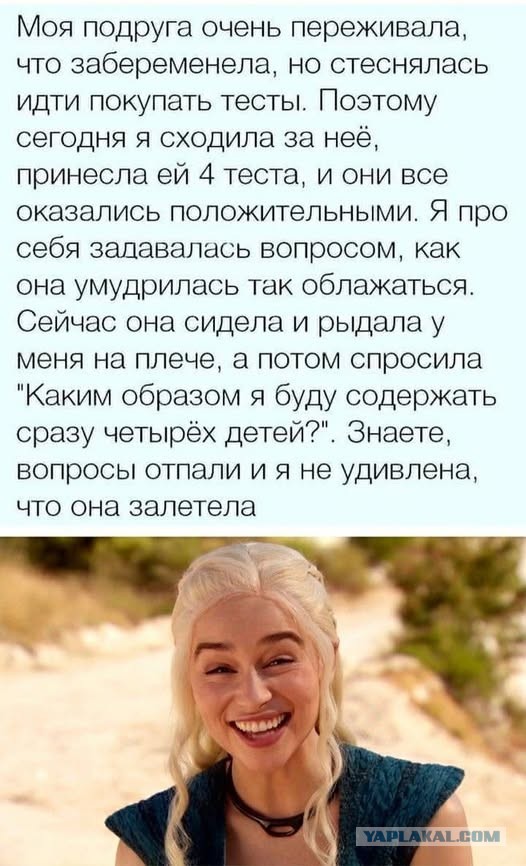 Веселое настроение в картинках (12.12.2025)
