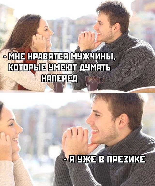 Мои избранные картинки часть 6