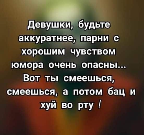 Картиночки, баянчики 25 февраля