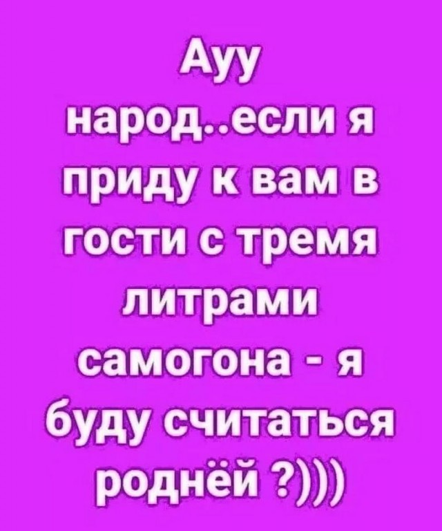 Так себе картинки 15.05.26