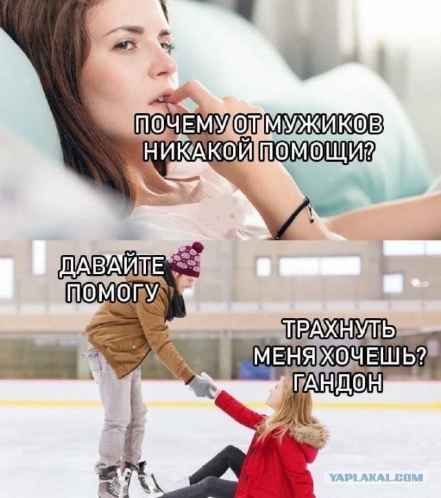 И никто не бросился на помощь принцесске.