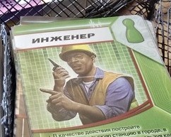 Диванный Гений (или как я перехитрил судьбу)