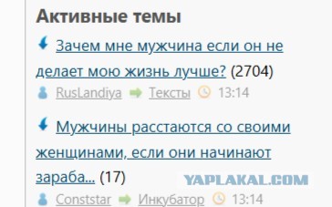 Мужчины расстаются со своими женщинами, если они начинают зарабатывать больше них
