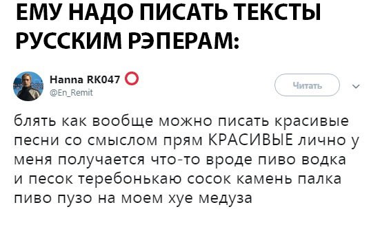 Кому-то подвезли бензин, а нам - баяны